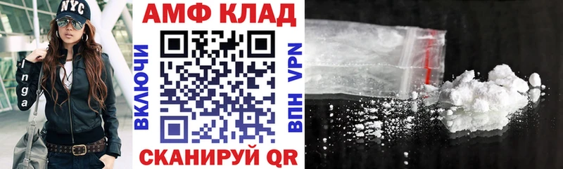 что такое   Тула  Amphetamine Premium 