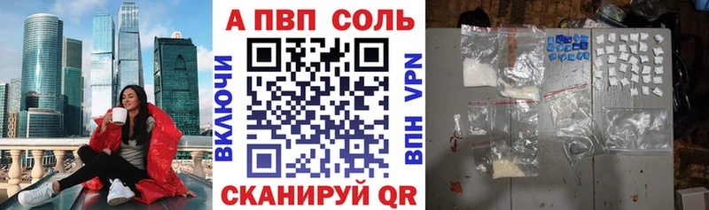 Alpha-PVP СК КРИС  Тула 