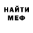 Метадон белоснежный David Korodko