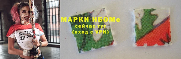 кокаин премиум Алексеевка