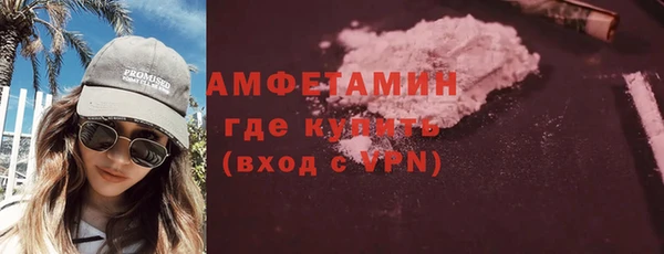 кокс Абаза