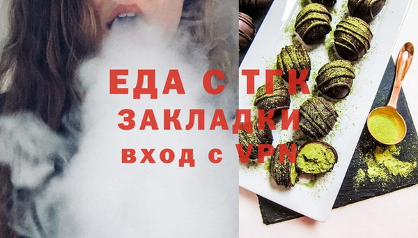 мефедрон мука Абдулино