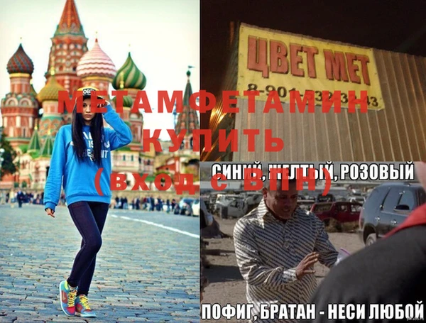 мефедрон мука Абдулино