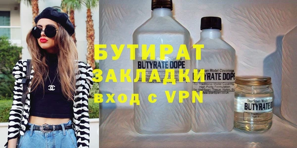 кокс Абаза