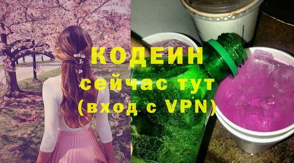 кокс Абаза