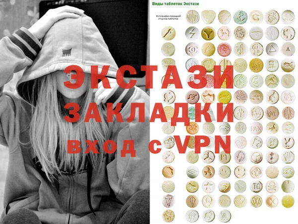 мефедрон мука Абдулино