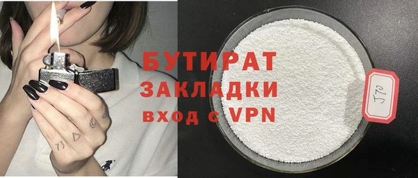 кокс Абаза