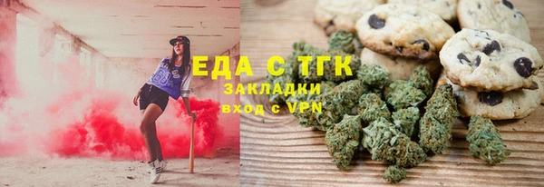 мефедрон мука Абдулино
