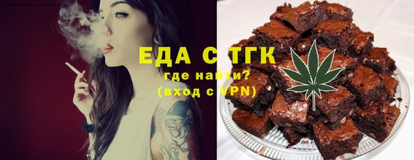 мефедрон мука Абдулино