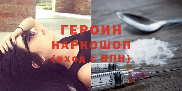 наркотики Абинск