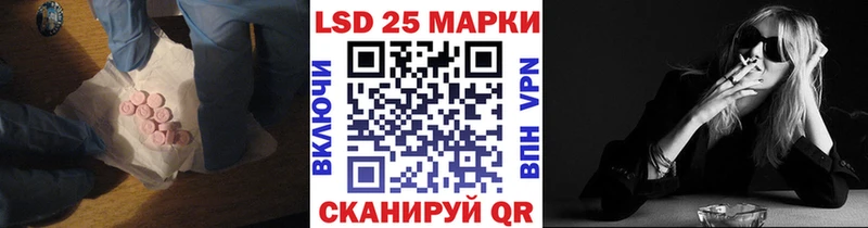 LSD-25 экстази кислота  цены   Тула 