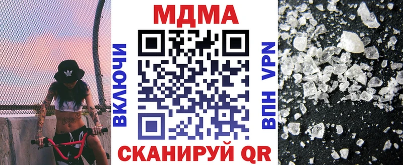 МДМА молли  Тула 