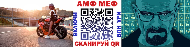 darknet состав  Тула  Первитин мет  blacksprut вход 