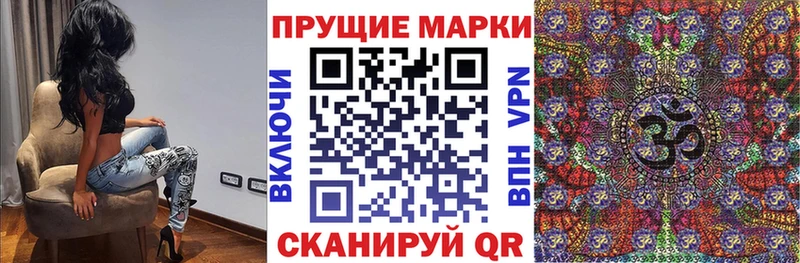 наркошоп  Тула  Наркотические марки 1,5мг 