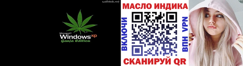Дистиллят ТГК THC oil  Тула 